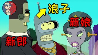 【飞鼠】在黑手党谈恋爱风险巨大，浪子班德勇闯龙潭虎穴！《飞出个未来》