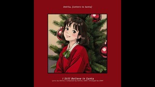 DeVita (드비타), DS [Letters to Santa] Snippet