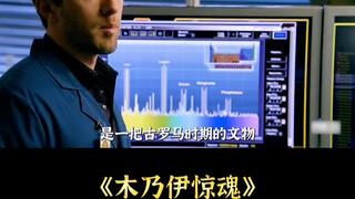 高压电网挂着干尸，法医鼻子一闻却说味道不对，一查年龄仅3000多岁