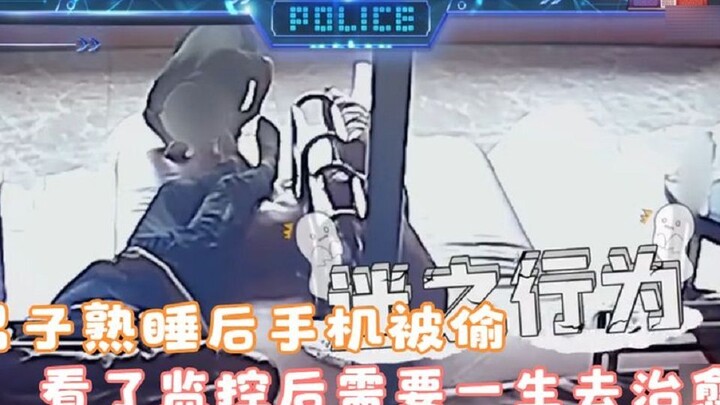 The guy fell fast asleep at the KTV, his phone was stolen, and after watching the surveillance foota