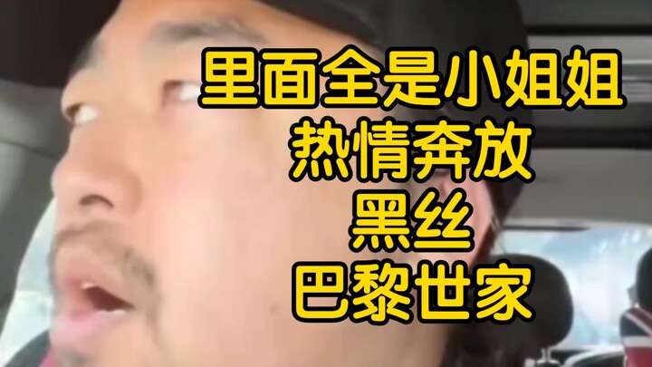 Brother Feng strongly recommends Shenzhen Polytechnic.