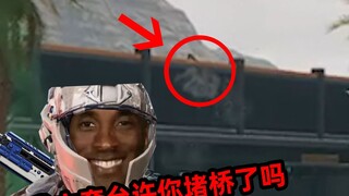 绝境1V3，撤离偶遇神人堵桥