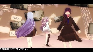 【Ayazaki Kanade × Asahina Mafuyu × Hatsune Miku】Self-injury Colorless (Self-injury Colorless) 【3DMV／