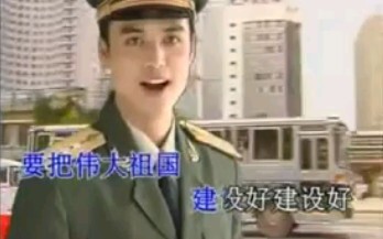 经典歌曲《社会主义好》