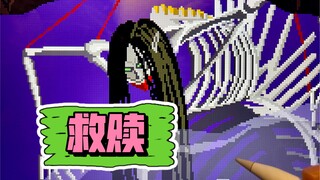 画名《救赎》始于13终于23 一路走好 木木da像素必杀记20 进击的巨人 真艾伦