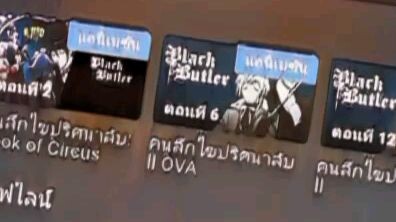 คนลึกไขปริศนาลับ #ชิเอลNo.1