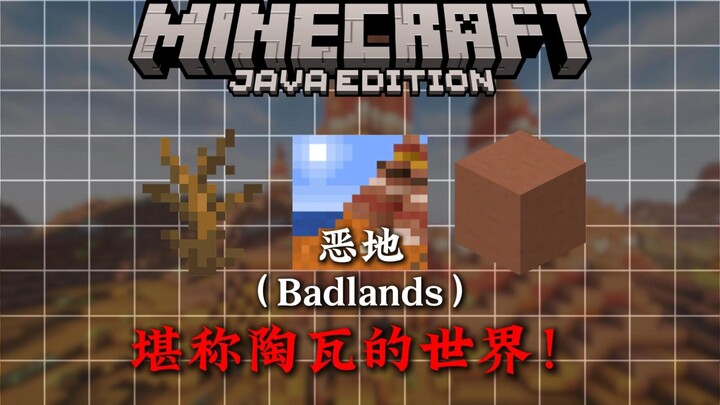 In 3 Minutes, Learn All About the Minecraft Nether!