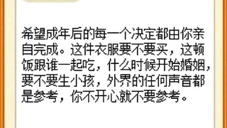 你先休息，等我累的时候，换你来开。