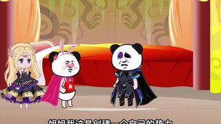 人在娘胎188：逐鹿玄玄，一统玄玄