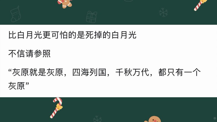 Apa dampaknya kalau Aoyama membunuh Ai Haibara dalam komik?