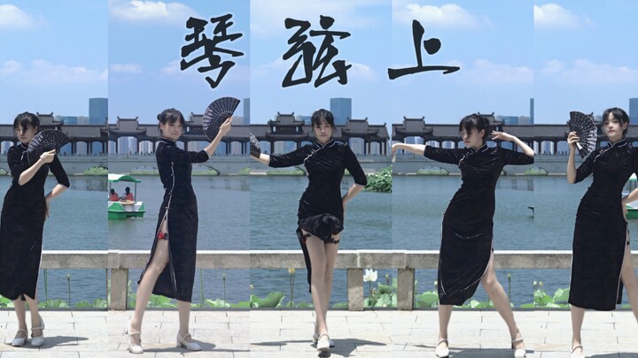 【คำขอจากคุณปู่ผู้ชม | บนสายพิณ】นักรบฤดูร้อน·พี่สาวกี่เพ้า คุณตกหลุมรักแล้วหรือยัง