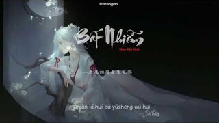 Bất Nhiễm 不染 – Mao Bất Dịch 毛不易/Hương Mật Tựa Khói Sương Ost