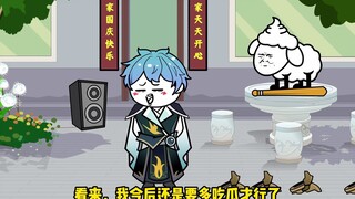 万界罐子屋 第11集