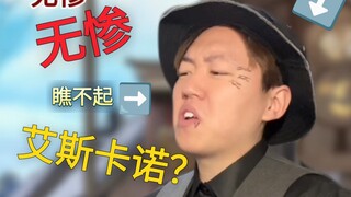 «حتى لو جاء ووكان، فسيظل مجرد لوليتا»