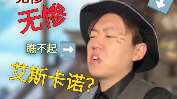 แม้แต่อาคุม่ามาเองก็ยังถือว่าเป็นโลลิ