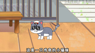 第一集｜罪犯出现，猫猫警探重拳出击。#沙雕动画 #原创动画 #二次元