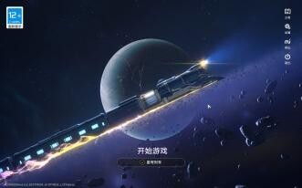 أين جودة ألعاب السيناريو؟ ألستَ فاسدًا تمامًا؟