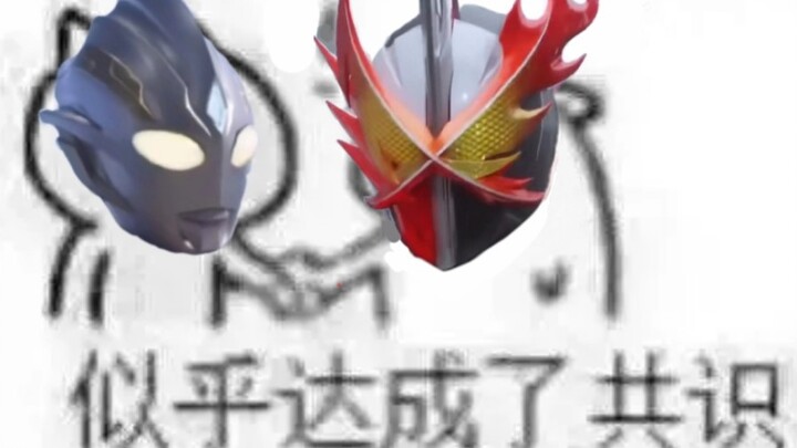当我把特利迦的OP画面配上圣刃OP时