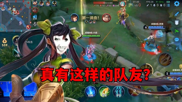 How exhilarating can the best match for an Archer be?