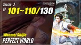 【Wanmei Shijie】 Season 2 Ep.101~110 (127-136) - Perfect World | Donghua - 1080P