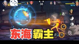 东海霸主如今也没人玩了吗，灌伤很快但机制拉胯！