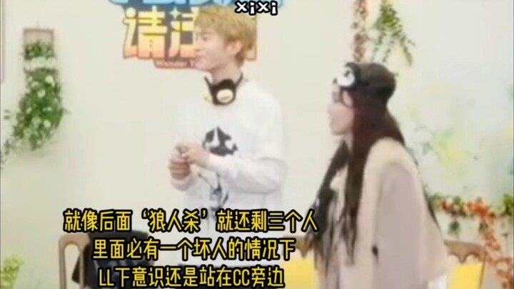 Bai Lu × Fan Chengcheng: Filled with resentment and grievance, all they can think about is the lack 