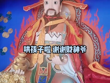 Could you make a follow-up? I want to see your master kneeling in incense (no inappropriate intent) 