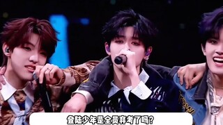 Các thành viên của Đăng Lộc Thiếu Niên dường như đều từ bỏ thi đại học, đang ghi hình chương trình t