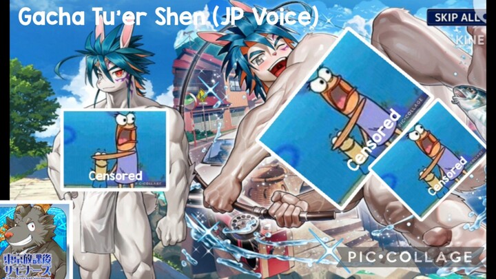 Tokyo Summoners Afterschool: Gacha Tu'er Shen (JP Voice)