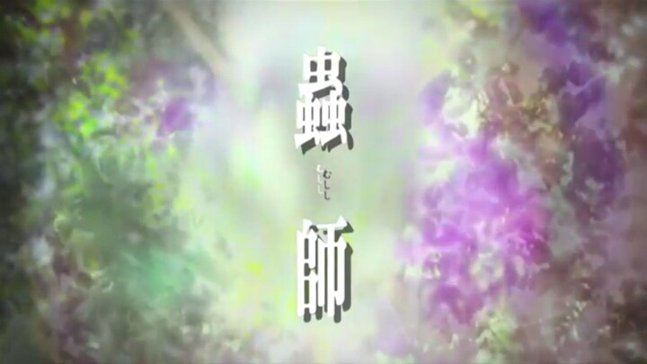 Mushishi Episode 3 Subtitle Indonesia (season 1)