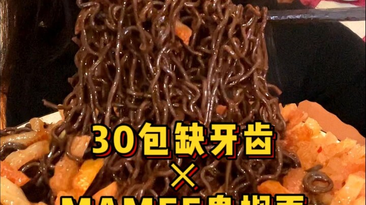 请勿模仿请勿模仿请勿模仿！