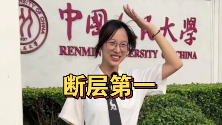 A prodigious young girl who has consistently ranked first since the age of seven