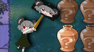 【Touhou MAD】Plants vs Zombies Vasebreaker Theme