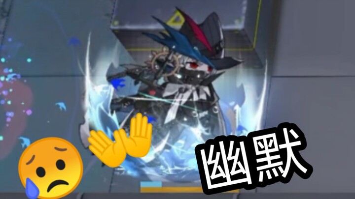 هل هذه هي قوة سجين البحر العميق؟ يتعرّق بغزارة بعد قتل بضعة وحوش صغيرة فقط!