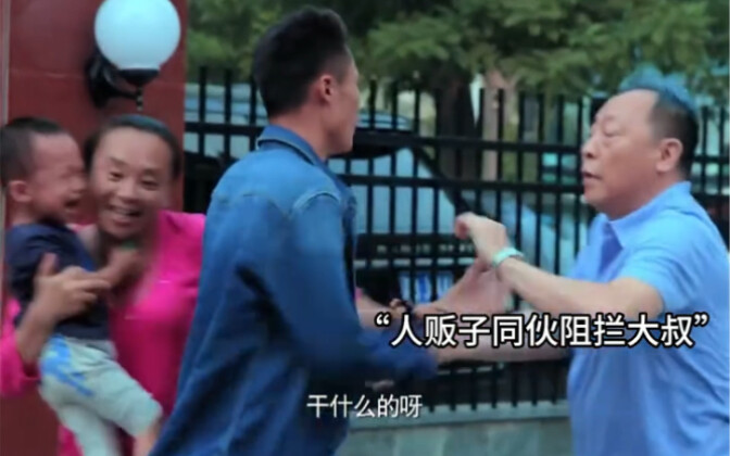 人贩子来小区偷孩子，想不到被大叔当场逮住