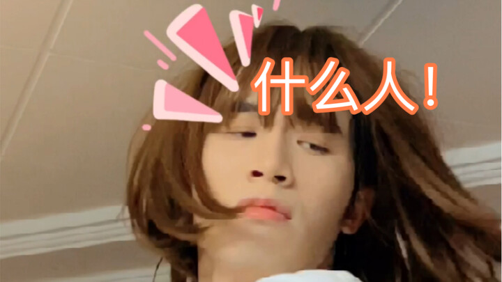 Tôi thực sự nổi giận rồi!