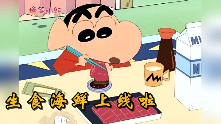 Di meja makan rumah Xiao Xin, selalu terlihat sashimi yang harus dimakan mentah, paling banter hanya