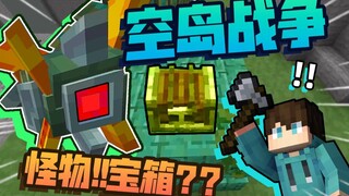When you need to "defeat monsters" while defeating players!!?