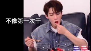 檀健次:“我到现在掉地上东西也捡起来吃啊！”︿(￣︶￣)︿