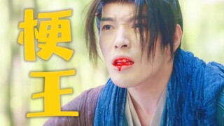 "Whose golden bell and iron shirt are disposable?"