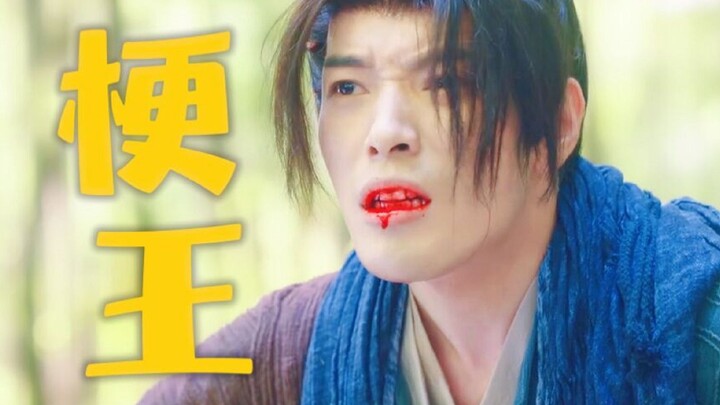 "Nhà ai mà áo giáp vàng, khung sắt lại dùng một lần rồi vứt à?"