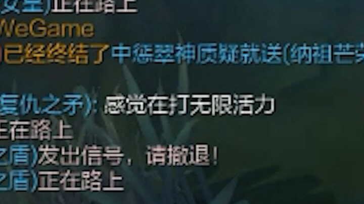 This is the “special flavor” of our Chinese server’s ranked matches!!