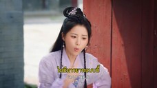 Afterlife of Love and Revenge (2022) รักนี้สามีจำยอม EP 4 [ซับไทย]