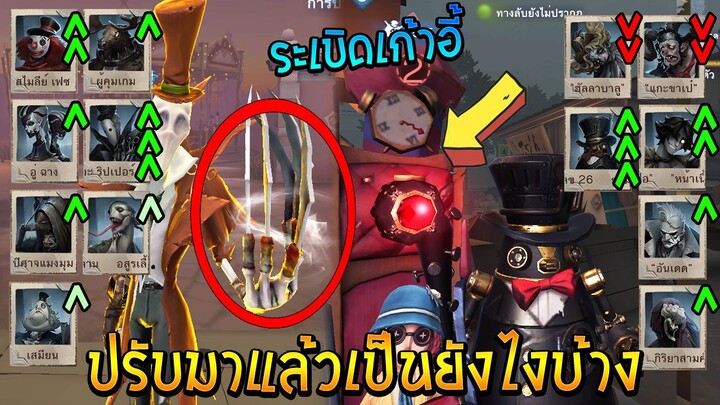 คลิปเต็ม ปรับฮันเตอร์เป็นยังไงบ้าง  Beta Test อัพเดท