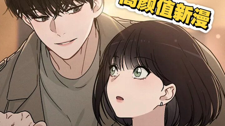 After being cheated on, the heroine unexpectedly gained special abilities!