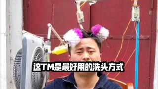 คุณเคยเห็นสิ่งประดิษฐ์แบบนี้หรือยัง