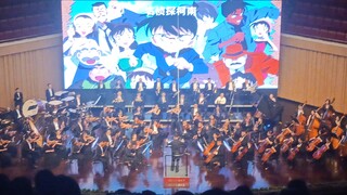 "ยอดจิ๋วโคนัน"-Changsha Symphony Orchestra Anime Concert