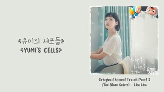 The Black Skirts –【Ling Ling】Yumi's Cells OST 유미의 세포들 OST 柔美的细胞小将 OST Part 3