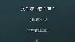 2025第一首拼好歌，听完要打胰岛素了