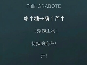 2025第一首拼好歌，听完要打胰岛素了